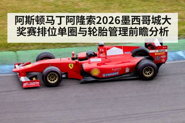 formula 1 car racing on track